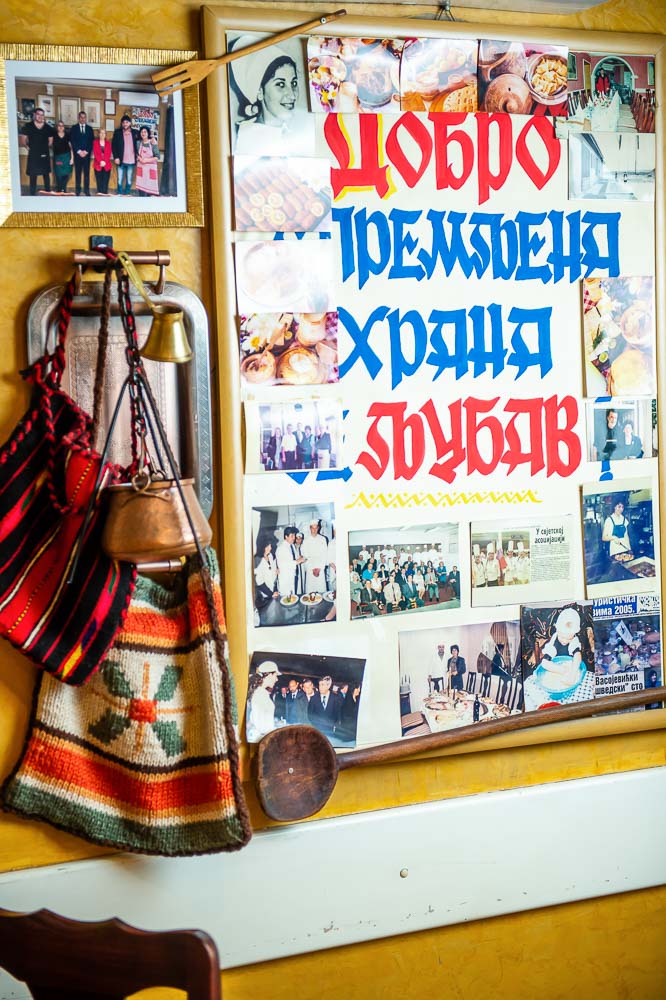 Berane Dva Jelena 36