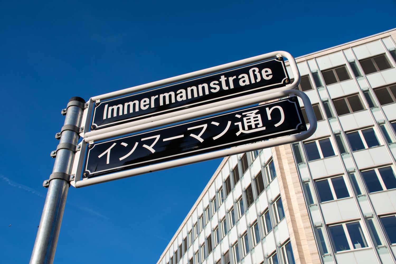 mali tokio Street Signs in Little Tokyo Düsseldorf Düsseldorf Tourismus GmbH